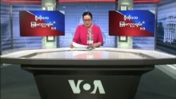ဗြီအိုေအေရဒီယိုညပိုင္း ဧၿပီ ၆ ရက္၊ ၂၀၂၂