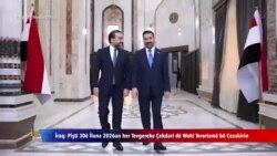 عێراق بڕیاری توند دەدات سەبارەت بە هەڵگرانی چەک لە دەرەوەی دامەزراوە یاساییەکانی دەوڵەت