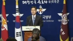 အမေရိကန်-တောင်ကိုရီးယား ဆက်ဆံရေး