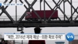 20191029_AM_NEWS_PKG02