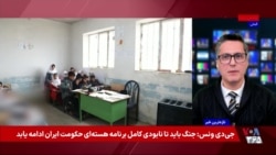 کوچ دانش‌آموزان به حاشیه تهران؛ آموزش و پرورش «هوم‌اسکول‌ها» را تهدید کرد 

