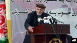 Afghan President Ashraf Ghani speaks, during his speech in Faizabad, the capital of Badakhshan province, northeastern Afghanistan, April 18, 2015. 