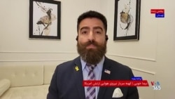 عملیات نجات خلبانان امریکایی از مرکز ایران؛ گفت‌وگو با نیما خویی