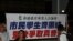 香港中学生首次自发罢课誓争真普选（美国之音海彦拍摄）