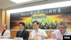 台湾政党认同度民意调查发布记者会(美国之音张永泰拍摄)