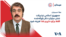 عطا حسینیان: جمهوری اسلامی نپذیرفت شش میلیارد دلار بلوکه‌شده فقط برای دارو و غذا هزینه شود
