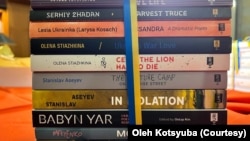 Українські книги, перекладені англійською в рамках програми Українського науково-дослідного Інституту у Гарвардському університеті до 2025 року 
