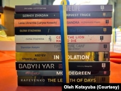 Українські книги, перекладені англійською в HURI до 2025 року
