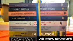 Ukrainian books translated into English by the Ukrainian Research Institute at Harvard University  
