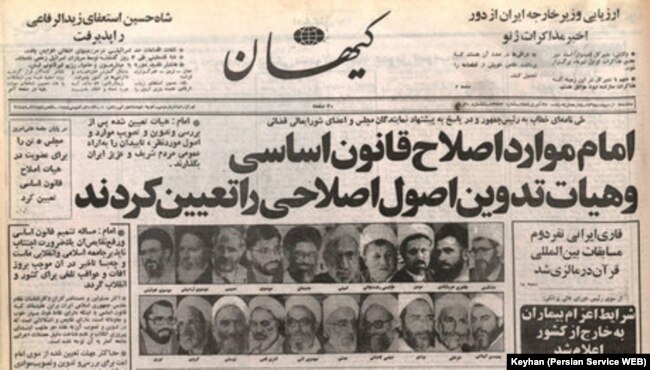 روزنامه کیهان