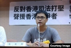资料照：位于台北的台湾人权促进会秘书长施逸翔(照片提供: 施逸翔)