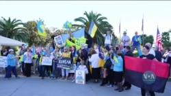 У кількох містах Каліфорнії відбулися демонстрації на підтримку України. Відео