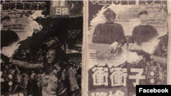 編織重製100份2019年8月27日的《蘋果日報》，名為“Stand with Hong Kong”。(林錦樂提供)