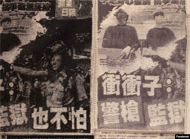 编织重制100份2019年8月27日的《苹果日报》，名为“Stand with Hong Kong”。 (林锦乐提供)