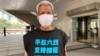 国安法下香港司法荒唐走样 计划中联办抗议尚未行动竟遭定罪判刑
