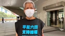 香港社運老將古思堯涉企圖煽動被判監9月 社運人士指未示威已被捕如文字獄