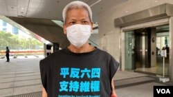 78歲的香港社運老將古思堯去年底向傳媒及選舉主任預告，將會抬”棺材”抗議區議會選舉不公，被控"企圖煽動"罪名成立，判監禁9個月。（美國之音湯惠芸）