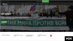 Сайт партии "Яблоко". Снимок с экрана.