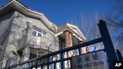 FILE - The Lithuanian Embassy is seen in Beijing, Thursday, Dec. 16, 2021. Beijing on Monday, Jan. 10, 2022, accused Washington of inciting Lithuania to “contain China" in a feud over the status of self-ruled Taiwan after U.S. officials expressed support for the European Union-member country in the face of Chinese economic pressure.