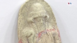 Ավելի քան 300 հնագույն սեպագիր գրատախտակներ Իրաք են վերադարձվել