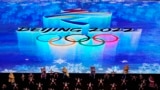 Beijing Olympics Opening Ceremony