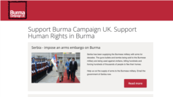 လေယာဉ်ဆီတင်ပို့မှု ပိတ်ဆို့အရေးယူဖို့ Burma Campaign UK တောင်းဆို