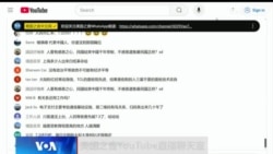 时事大家谈：中国青年失业率持续居高，北京再提“高质量充分就业”