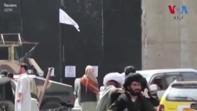 افغانستان میں حکومتی نظام رک گیا افغانستان میں حکومتی نظام رک گیا