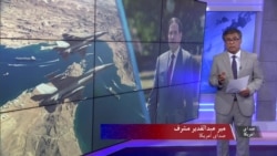 روبیو: تنگۀ هرمز 'به هر نحوی' باید باز باشد 