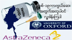 နံနက်ပိုင်း ၆:၀၀-၇:၀၀ နာရီ