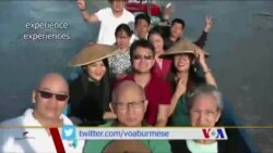 အမျိုးတွေနဲ့ ပိုချစ်စေတဲ့ ခရီး