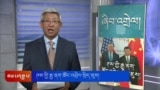 ཊམ་གྱི་རྒྱ་ནག་ཚོང་འབྲེལ་སྲིད་ཇུས།