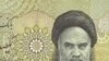 Iran's Currency Slumps on Sanctions Fears