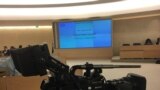 نشست حقوق بشر سازمان ملل با محوریت بررسی پرونده نقض حقوق بشر در ایران روز دوشنبه در ژنو برگزار شد.