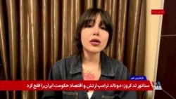 سرقت در خیابان، کلاهبرداری در اینترنت؛ چهره جدید ناامنی در ایران