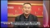 十九大之后 两岸是否可能出现“习蔡会”？