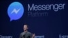 Wayoyin Android Na Iya Bude Shafufukan Messenger 2 A Lokaci Daya