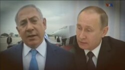 اخبار شامگاهی