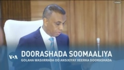 Qubanaha VOA