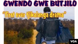 Gwendo Gwe Butjilo