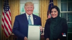 شاهدخت ریما بنت بندر آل سعود؛ پل دیپلماتیک میان ریاض و واشنگتن