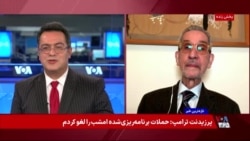 از تهدید به تصرف خارک تا امید به امضا تفاهم؛ گفت‌وگو با مهران براتی کارشناس روابط بین الملل 