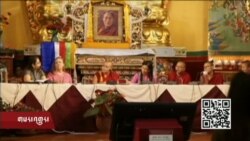 ནང་ཆོས་དང་ཚན་རིག་དབར་བགྲོ་གླེང་ཚོགས་འདུ་ཐེངས་དྲུག་པ།