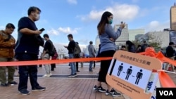 Cư dân Hong Kong xếp hàng bên ngoài một trung tâm xét nghiệm COVId-19.