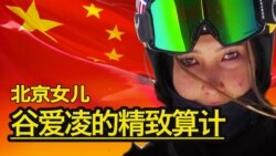 美国热搜(2022年2月9日)