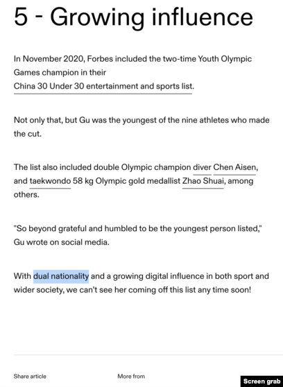 Eileen Gu, fashion influencer: Olympic Games Beijing 2022 gold