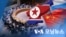 [VOA 모닝뉴스] 2022년 2월 12일