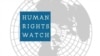 HRW o zabrani Evroprajd šetnje: Sramota za vlasti u Beogradu