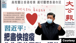 北京喉舌大公报刊文：习近平要求港府负责稳住疫情（大公报截图）