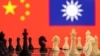 Quan chức Mỹ: Không có nguy cơ trước mắt là Trung Quốc sắp xâm lược Đài Loan